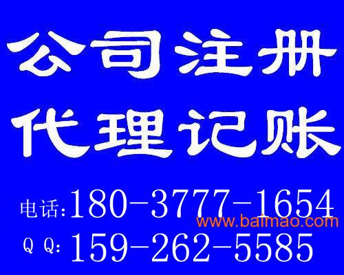 鄭州中原區代理注冊公司全攻略 服務、廠家與價格解析