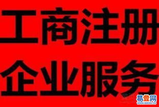 上海閔行莘莊快速注冊公司、代理記賬與商標注冊，一站式企業服務指南