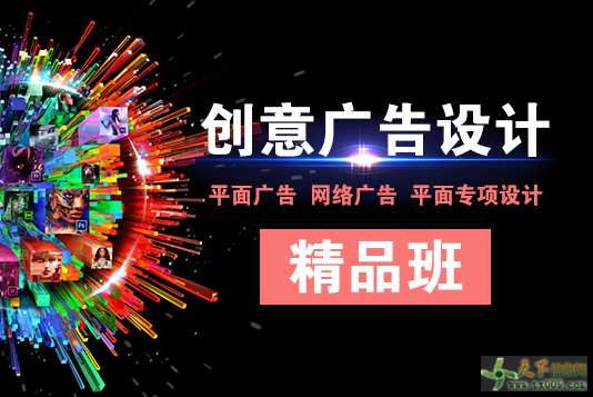 電商視覺營銷短期速成班 | 赤峰地區(qū)主圖與Banner設(shè)計(jì)實(shí)戰(zhàn)培訓(xùn)
