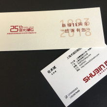 電腦圖文設計制作 藝術(shù)與科技的完美融合