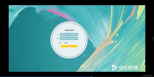 基于Python與Uniapp的鄉村旅游APP設計與實現 從開發到遠程部署的全流程解析